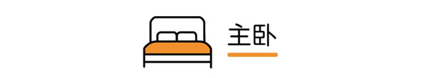 兔宝宝全屋定制|家里这样装修，一直想宅在家里不出门！