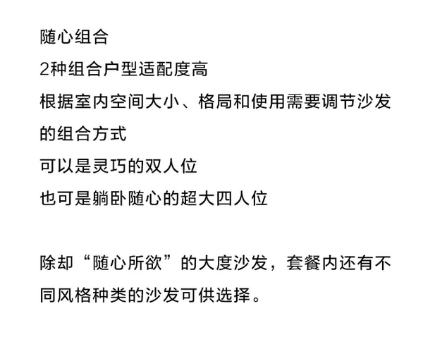 极简主义新宠格雷系：尽显绅士风范丨极住PRO系列套餐¥68800优雅生活带回家