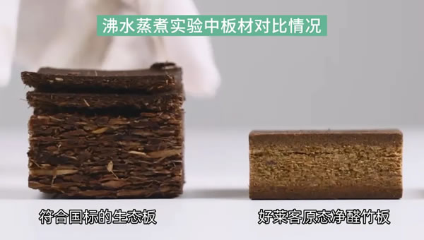 好莱客|甲醛，再见！装修设计师选环保板材的诀窍大公开！